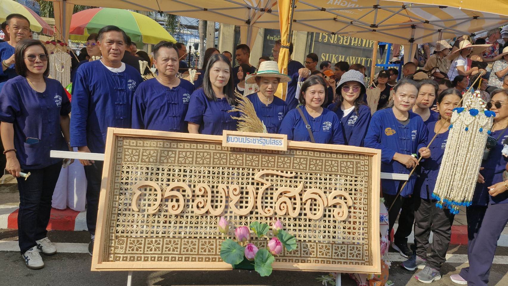 title - ส.ป.ก.ยโสธร ร่วมเดินขบวนแห่ภาคีเครือข่าย “กรมยโสธร”ในงานประเพณีบุญบั้งไฟจังหวัดยโสธร ประจำปี พ.ศ. 2569